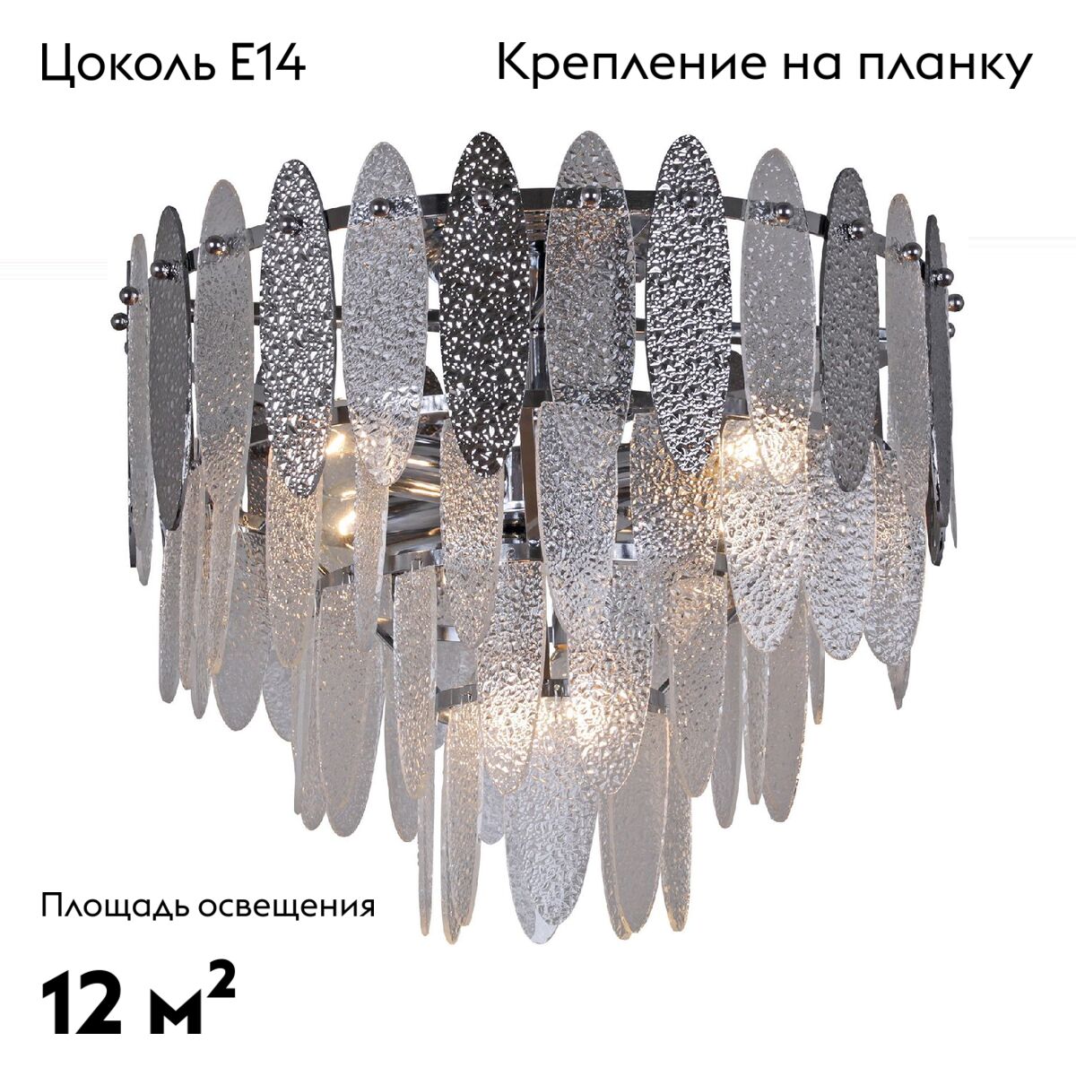 Потолочная люстра Reluce 09031-3.3-06 CR