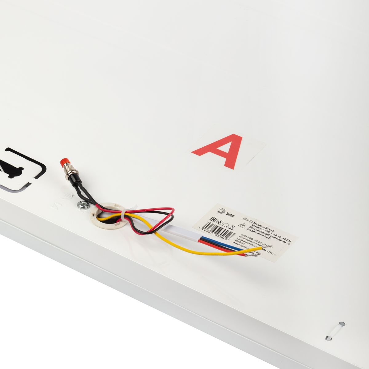 Светодиодная панель Эра SPO-1-40-4K-M-EM Б0065283