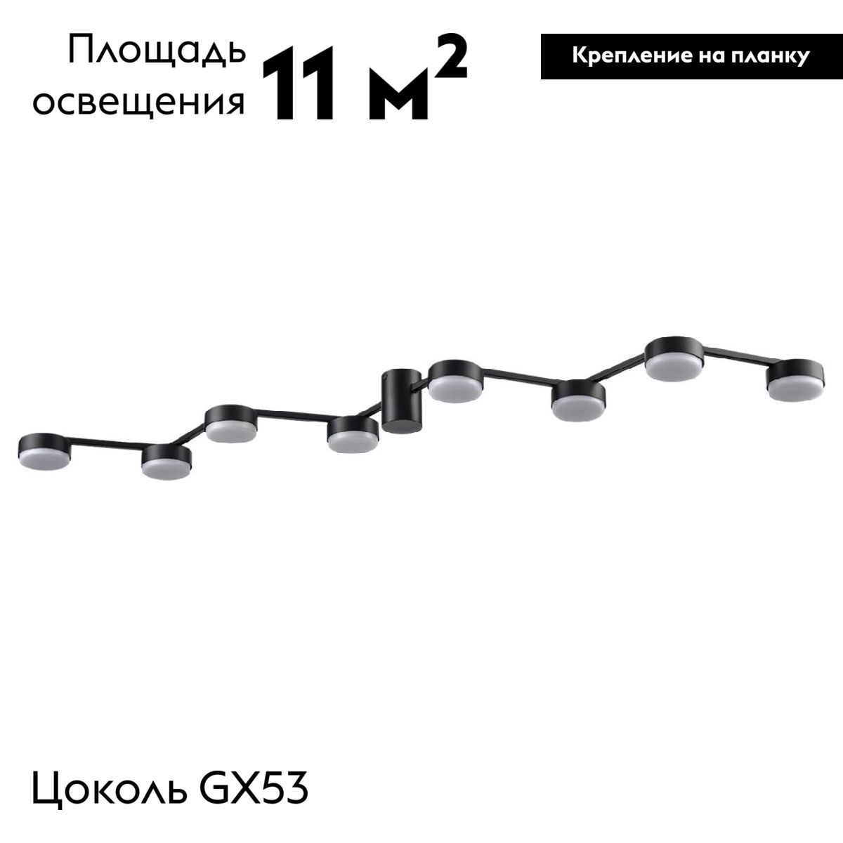 Потолочная люстра Lumion Sanata 8187/8C