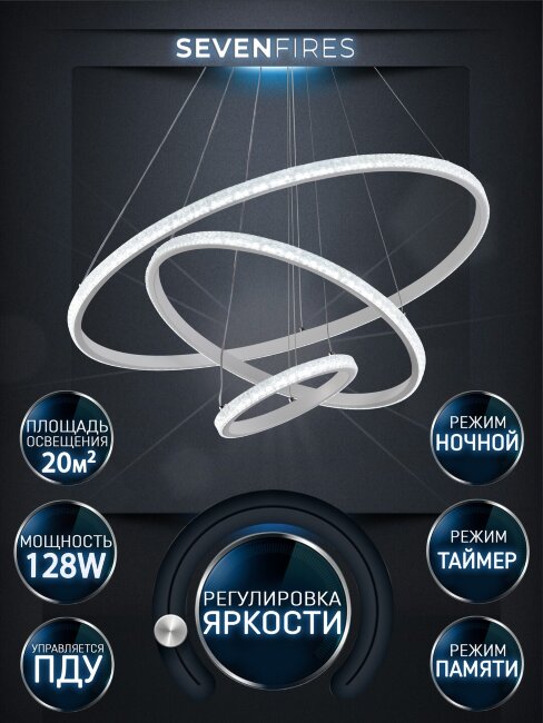 Подвесная люстра Wedo Light Sigild WD6023/3P-WT