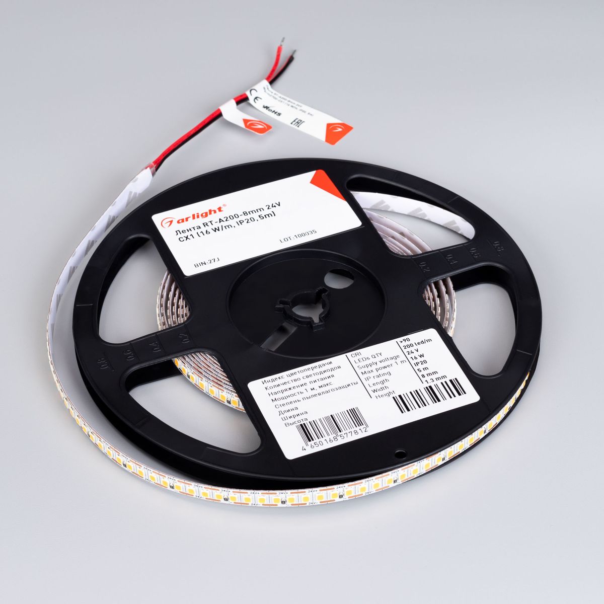 Светодиодная лента Arlight FC-A200-8mm 24V Warm3500-CX1 (16 W/m, IP20, 5m) (резка 1 светодиод) 046940(1)