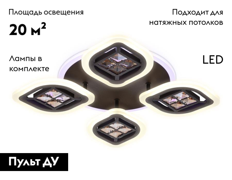 Потолочная светодиодная люстра Ambrella Light Acrylica Ice FA281