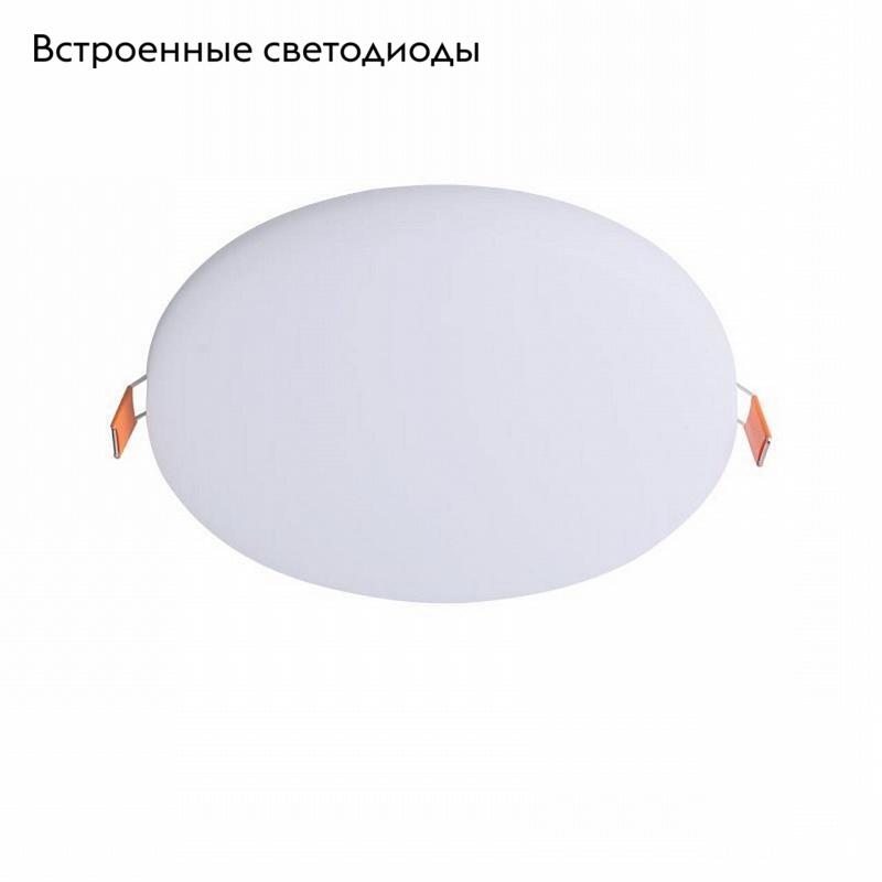 Встраиваемый светильник Aployt Deni APL.0074.09.18