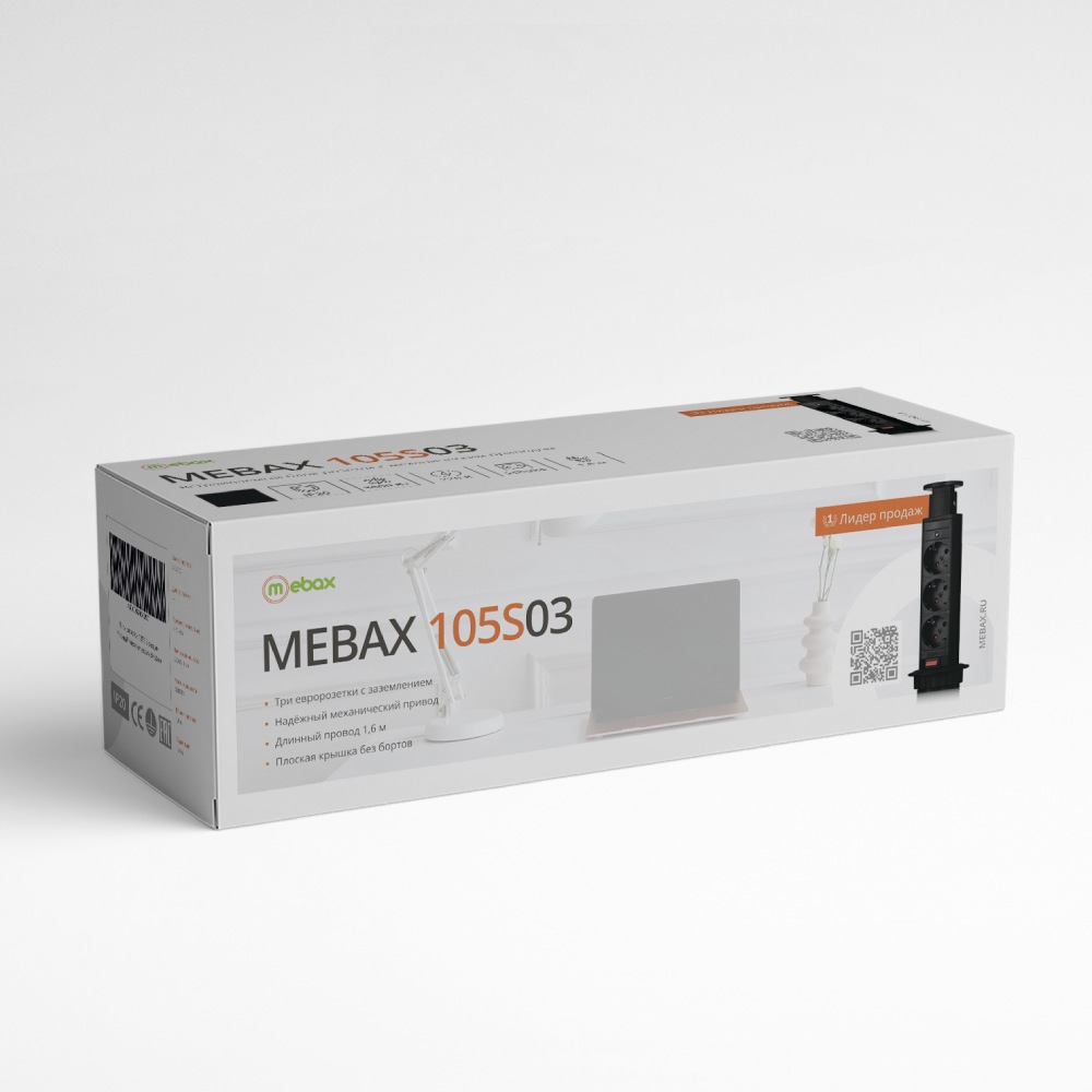 Блок розеток 105S Mebax 00-00000835