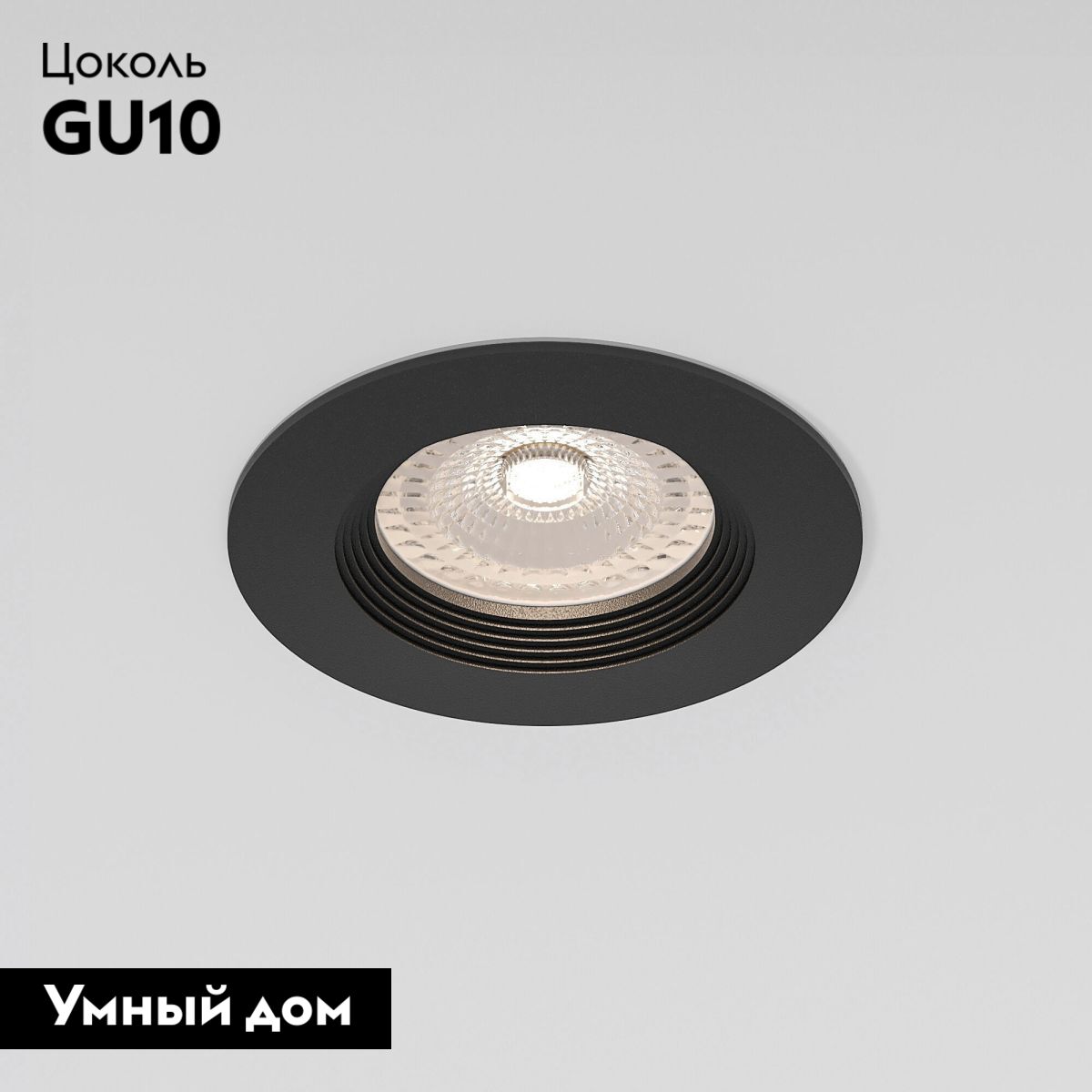 Встраиваемый светильник Elektrostandard City 25060/01 4690389214981 a070141