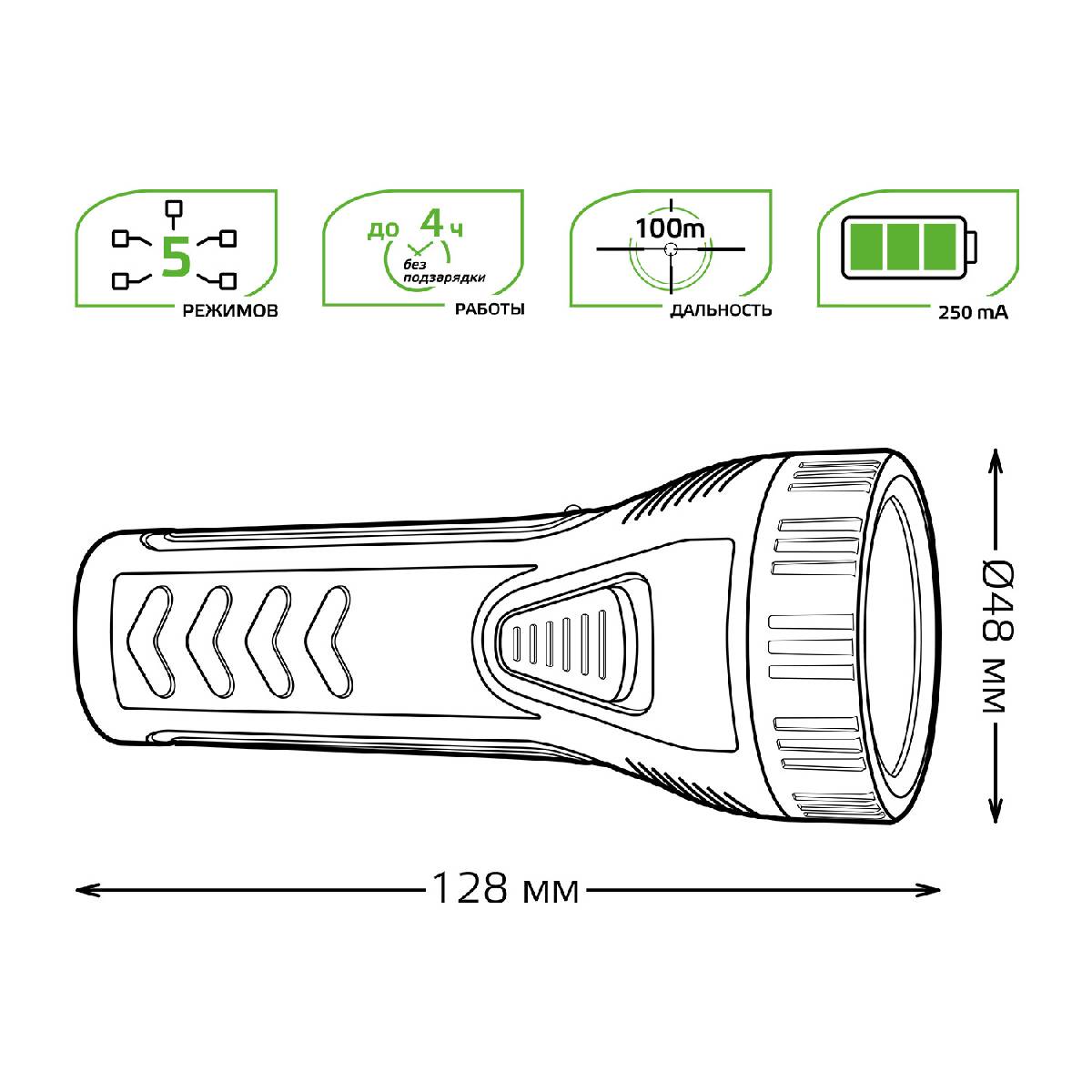 Ручной светодиодный фонарь Gauss аккумуляторный 128х48 50 лм GF101