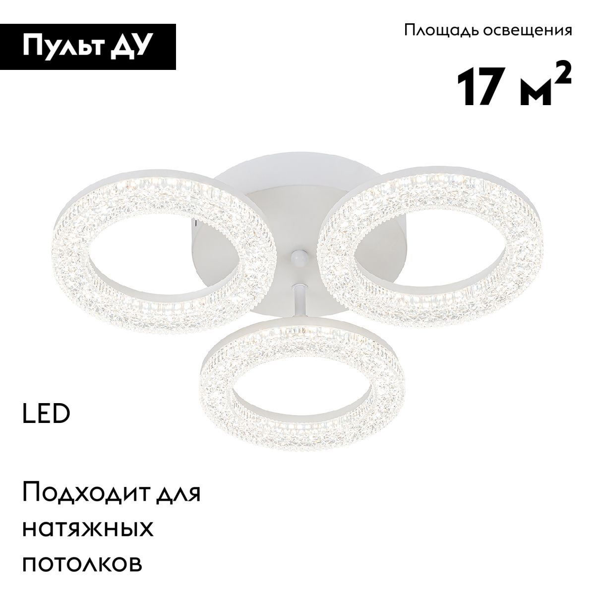 Потолочная люстра Escada Alunit 10281/3LED