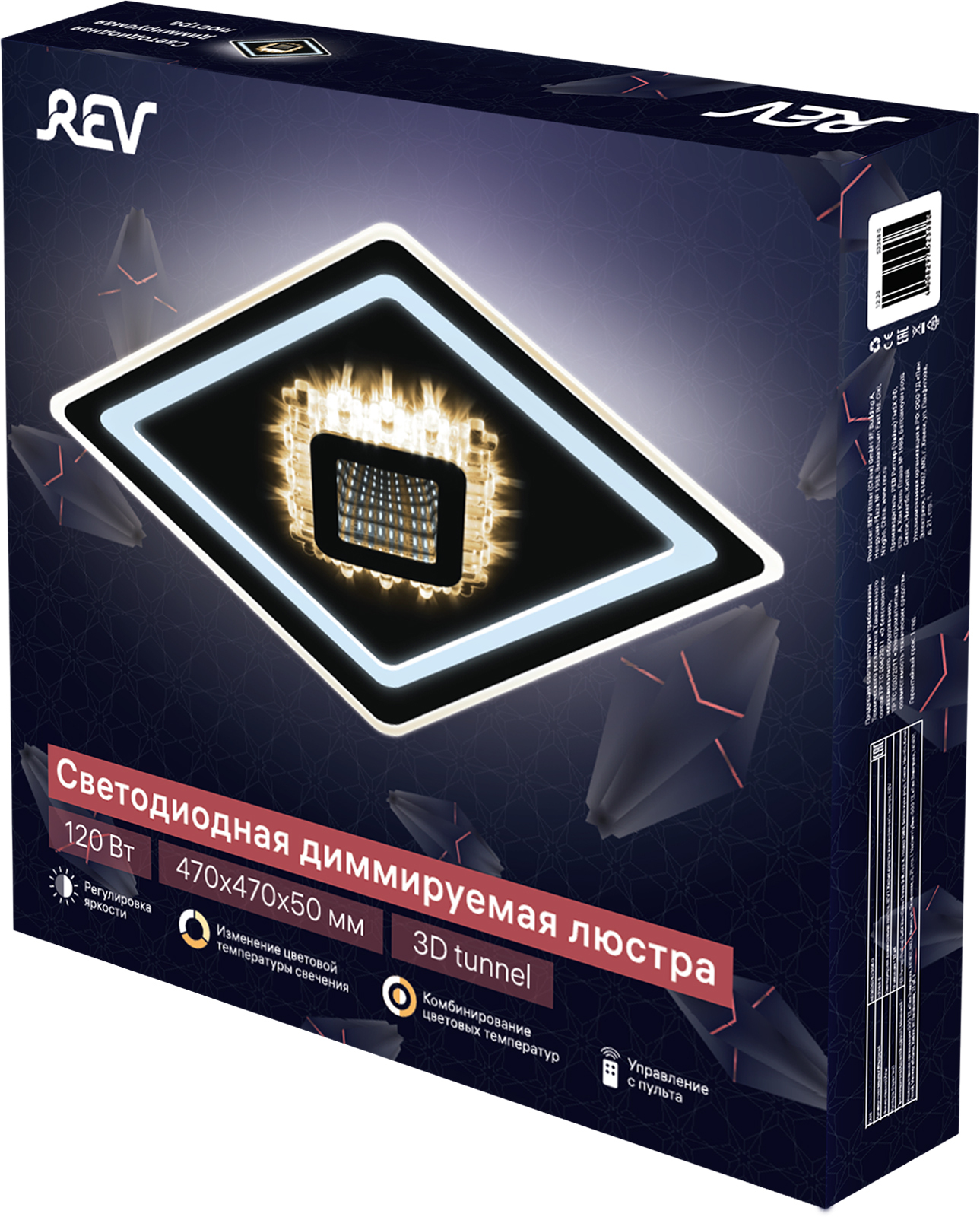 Потолочная люстра Ritter Crystal 3D 52367 3