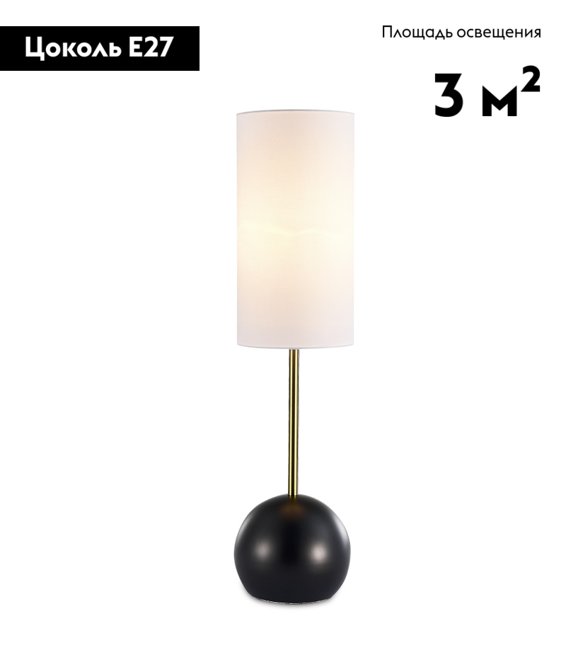 Настольная лампа Moderli Flint V10509-1T