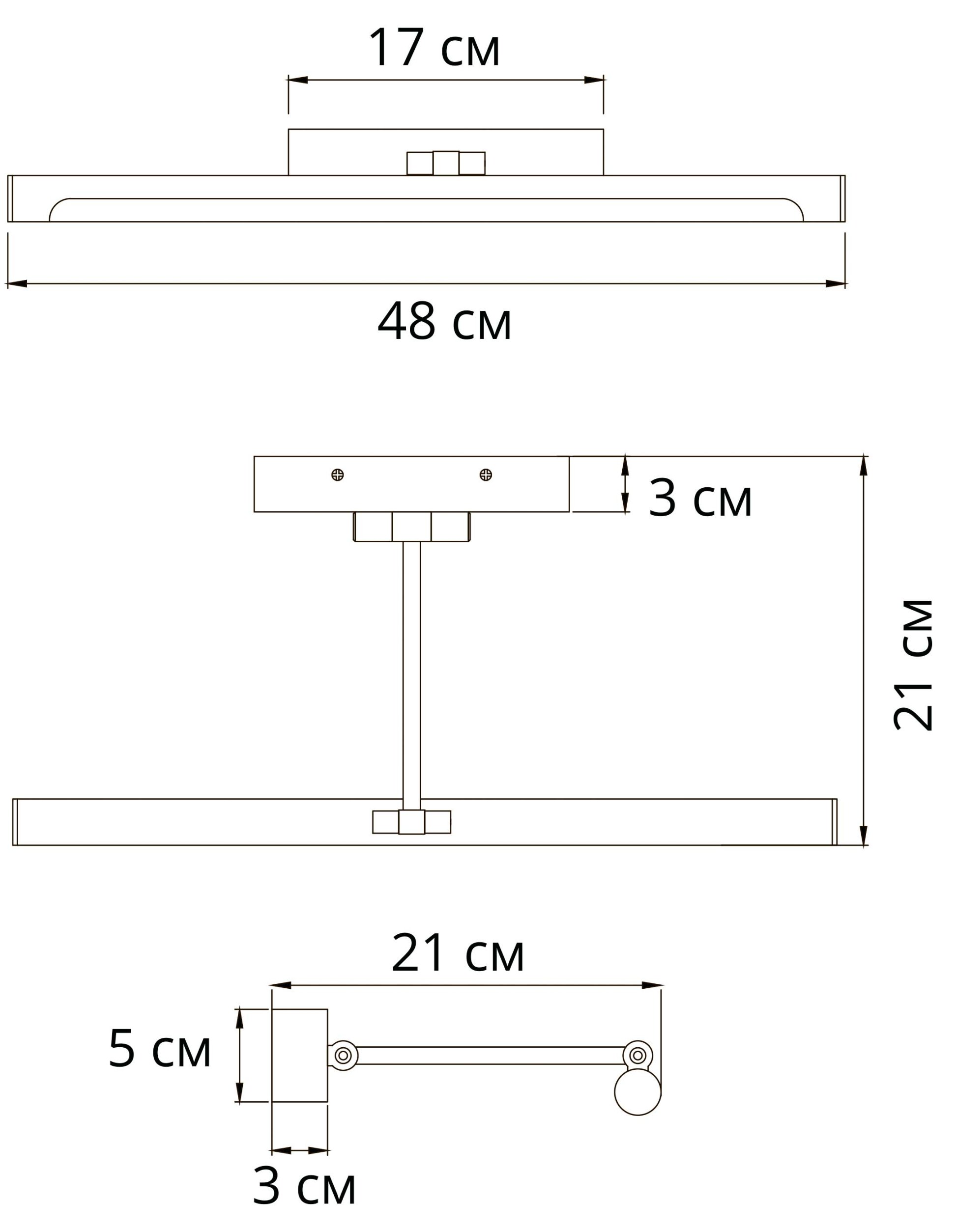 Подсветка для картин Arte Lamp Harrison A1709AP-1GO