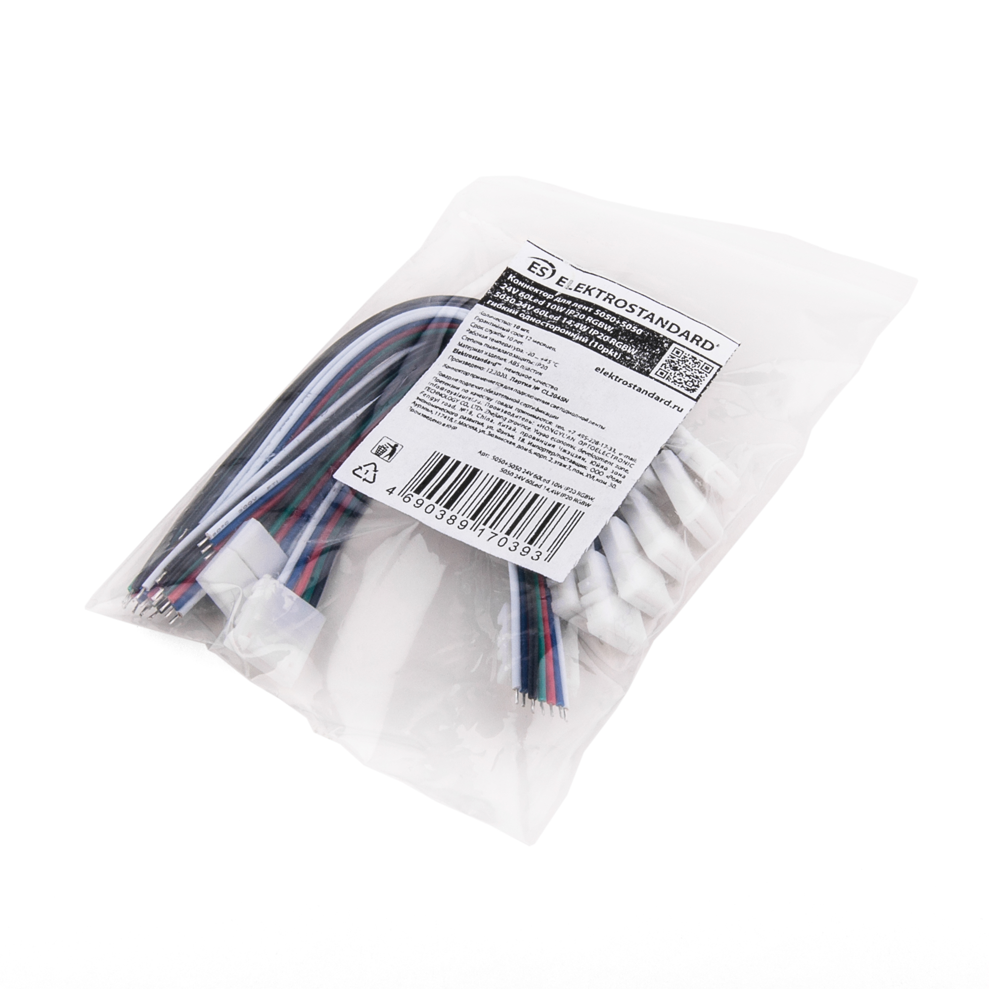 Коннектор для лент гибкий односторонний (10 шт) Elektrostandard 4690389170393