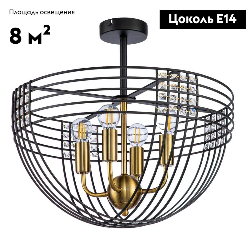 Потолочная люстра Indigo Fresco 10001/4C Black V000104