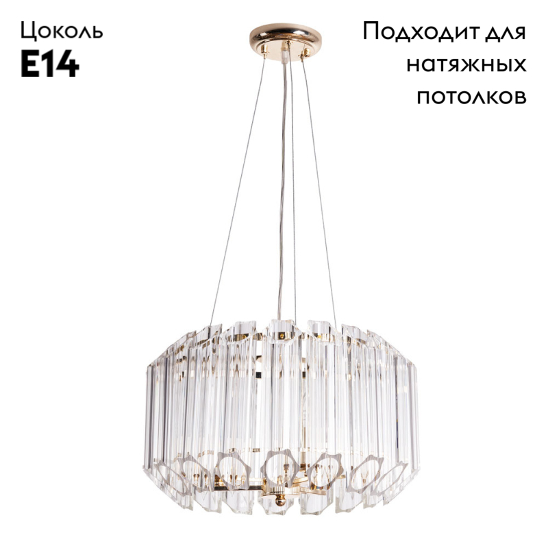 Подвесной светильник Arte Lamp Jastin A2848SP-3GO