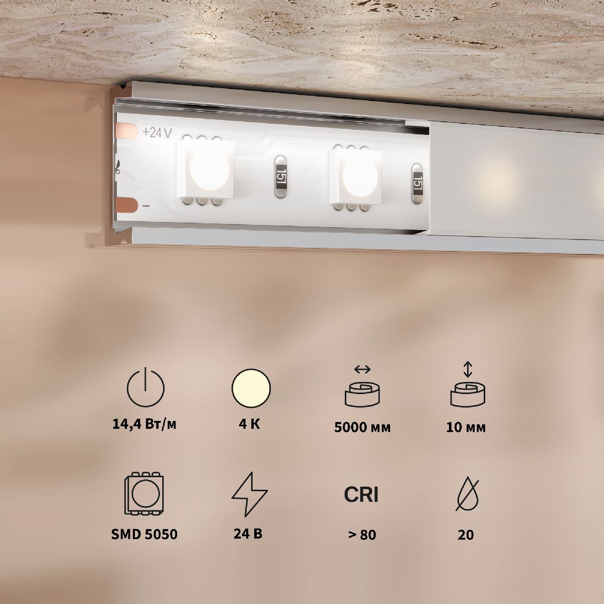 Светодиодная лента Maytoni Base 24В 5050 14,4Вт/м 4000K 5м IP20 201190