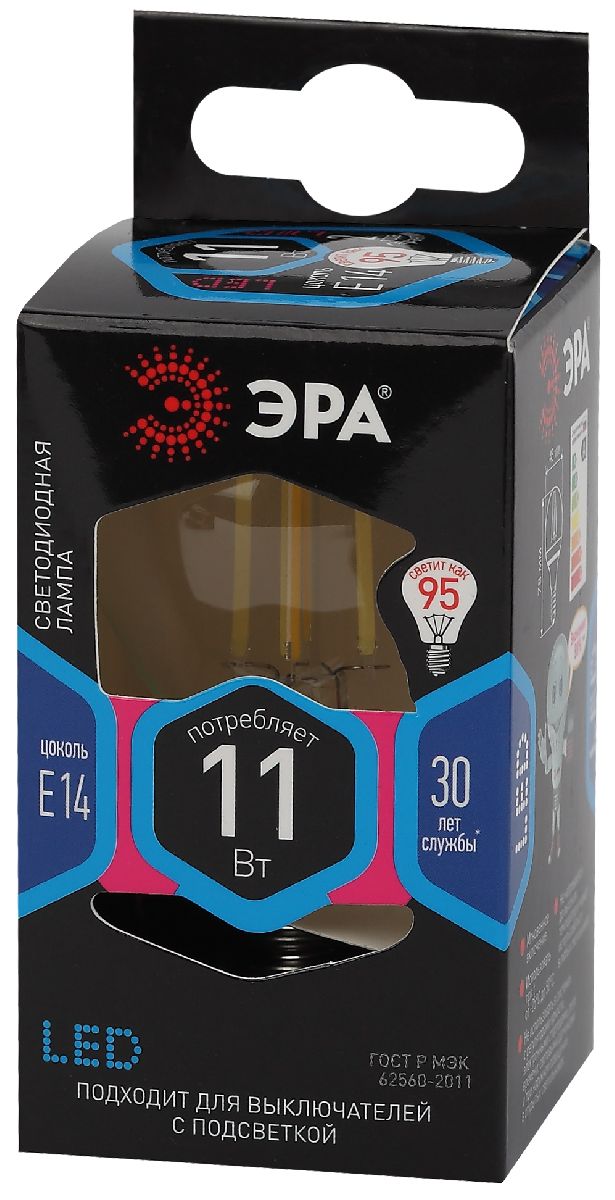 Лампа светодиодная Эра E14 11W 4000K F-LED P45-11w-840-E14 Б0047014