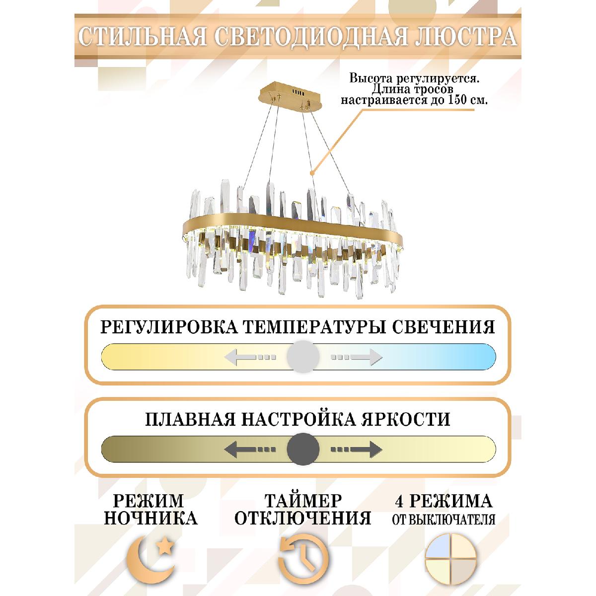 Подвесная люстра Natali Kovaltseva LED LAMPS 81258