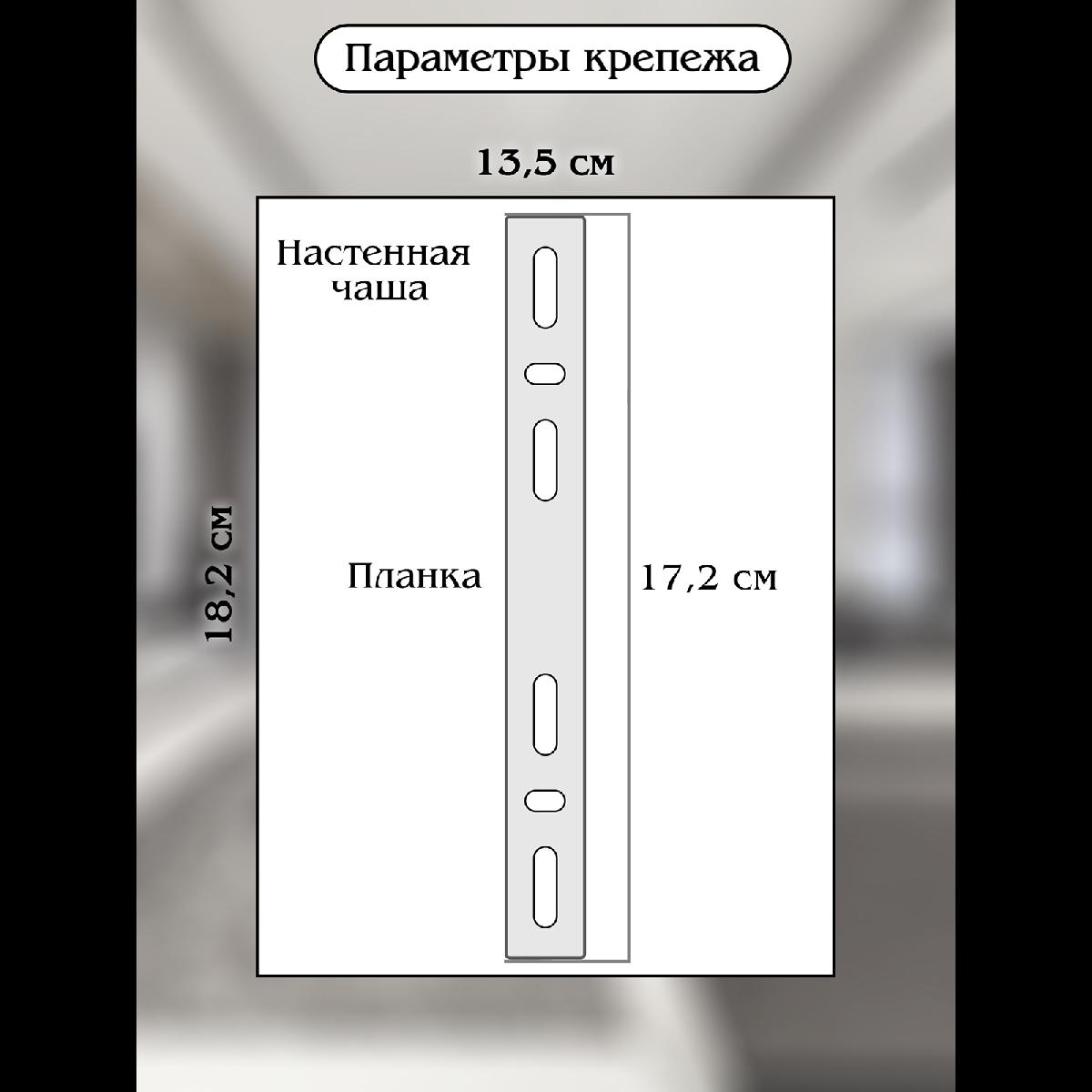 Настенный светильник Natali Kovaltseva Tiziano LED LAMPS 81113/1W
