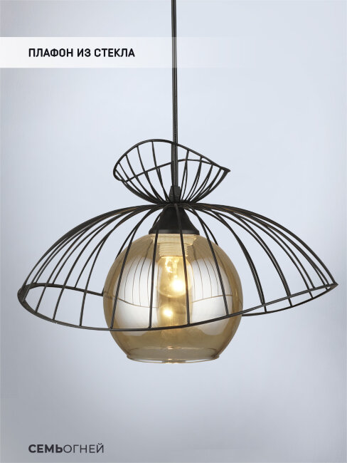 Подвесной светильник Wedo Light Rovetta 66294.01.14.01