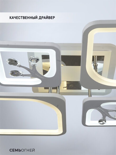 Потолочная люстра Wedo Light Vasto 75343.01.09.04RGB