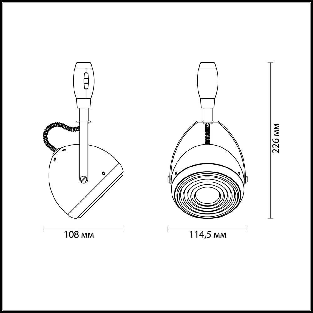 Трековый светильник Odeon Light Graffito 3803/1