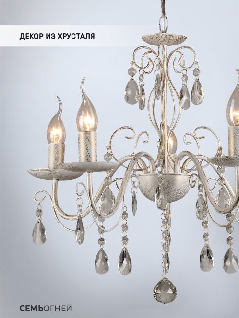 Подвесная люстра Wedo Light Umut WD3535/5H-WG-CL