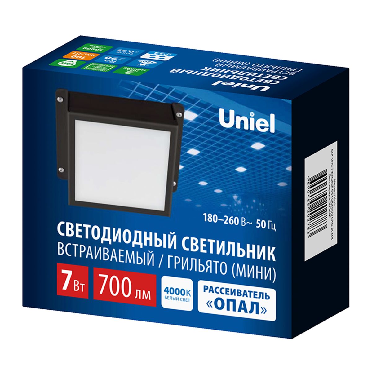 Встраиваемый светильник Uniel ULP-1010-7W/4000K IP54 GRILYATO OPAL BLACK UL-00012838