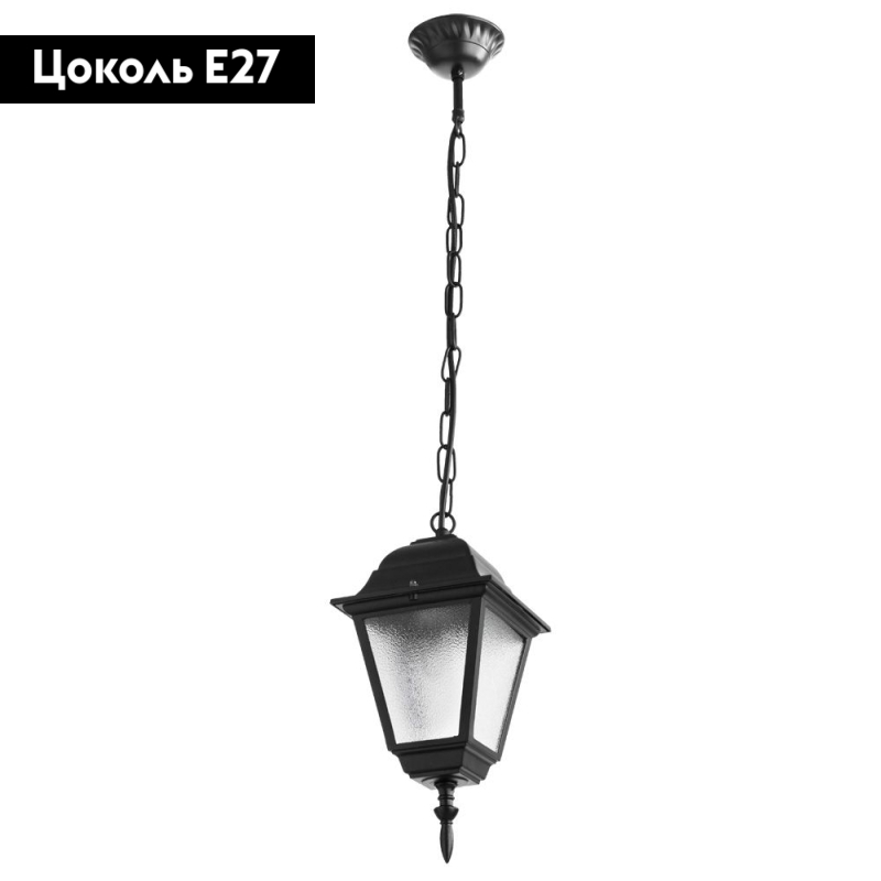 Уличный подвесной светильник Arte Lamp Bremen A1015SO-1BK