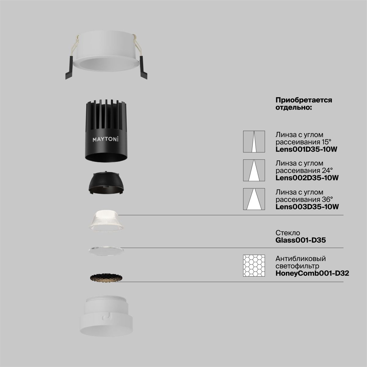 Встраиваемый светильник Maytoni Dip DL115-10W-4K-W