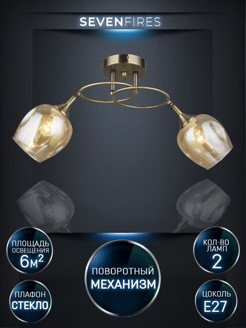 Потолочная люстра Wedo Light Krodo 66665.01.05.02