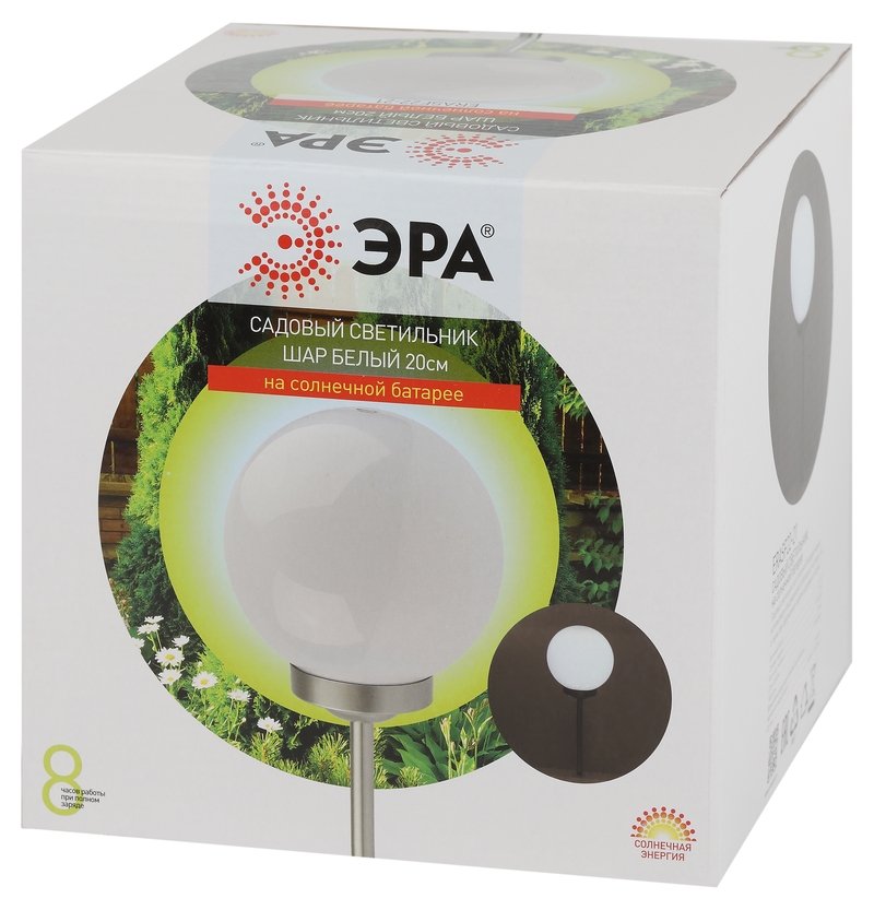 Уличный светильник Эра ERASF22-21 Б0053375