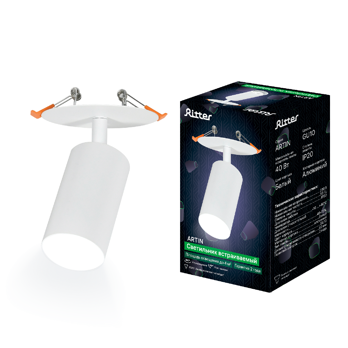 Встраиваемый спот Ritter Artin 59966 1