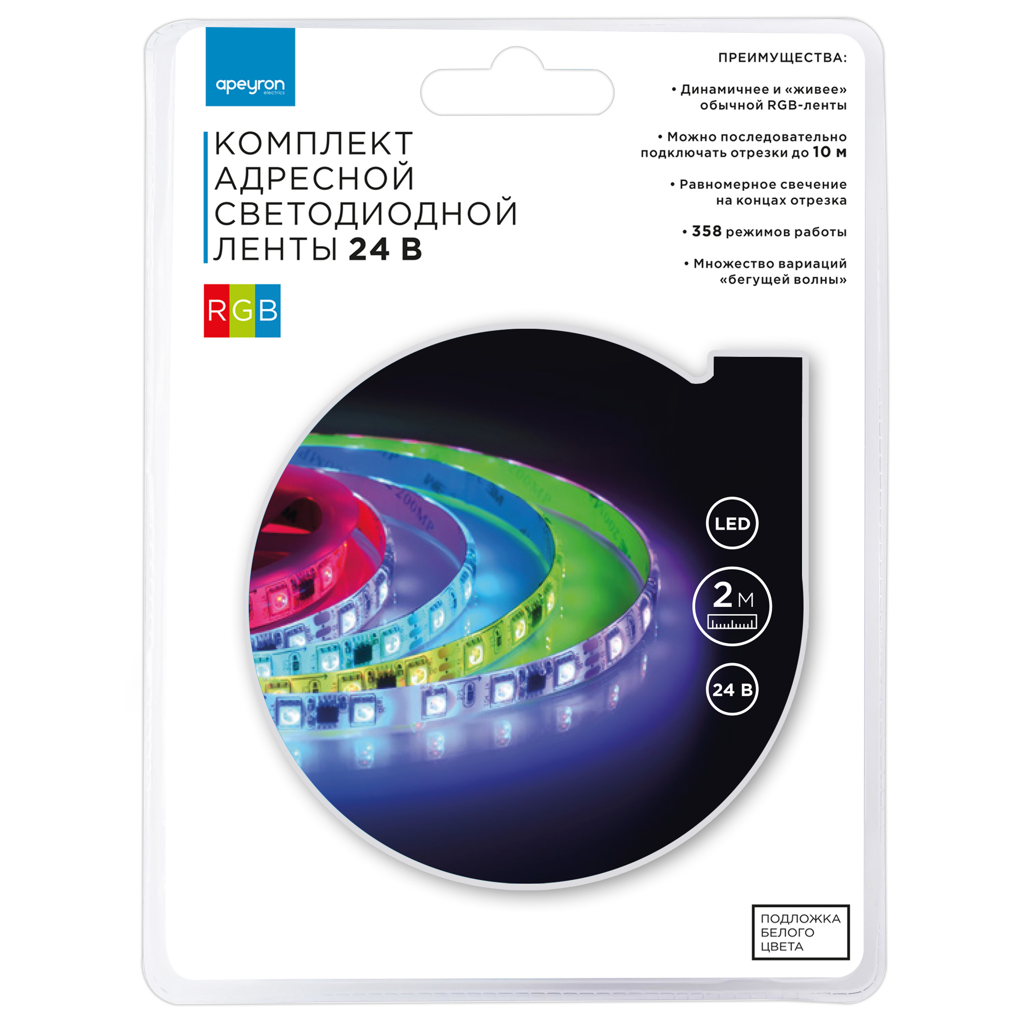 Комплект адресной светодиодной ленты Apeyron 24В 14,4Вт/м smd5050 60д/м IP65 2м RGB (адаптер питания, контроллер) 10-95