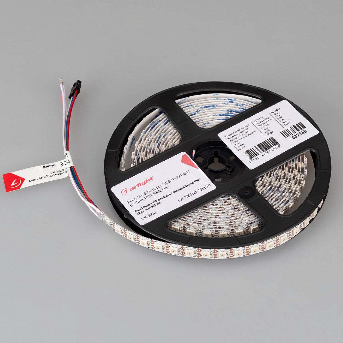 Светодиодная лента Arlight SPI-B96-10mm 12V RGB-PX1-BPT (13 W/m, IP20, 5060, 5m) 037868