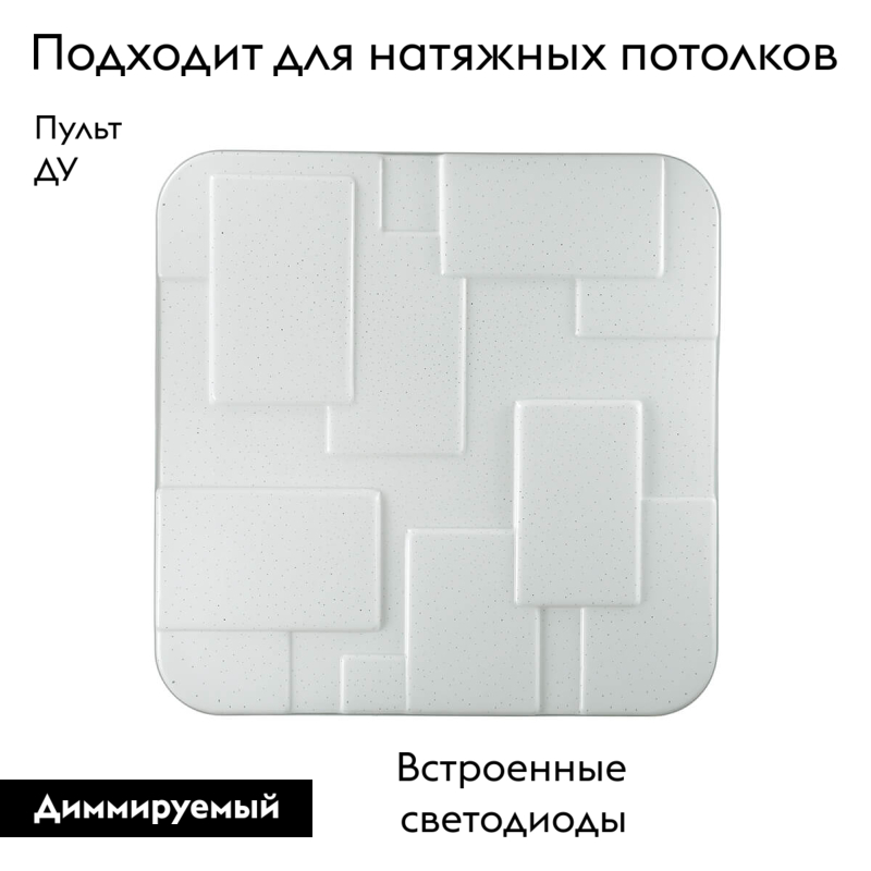 Настенно-потолочный светодиодный светильник Sonex Nores 2085/DL