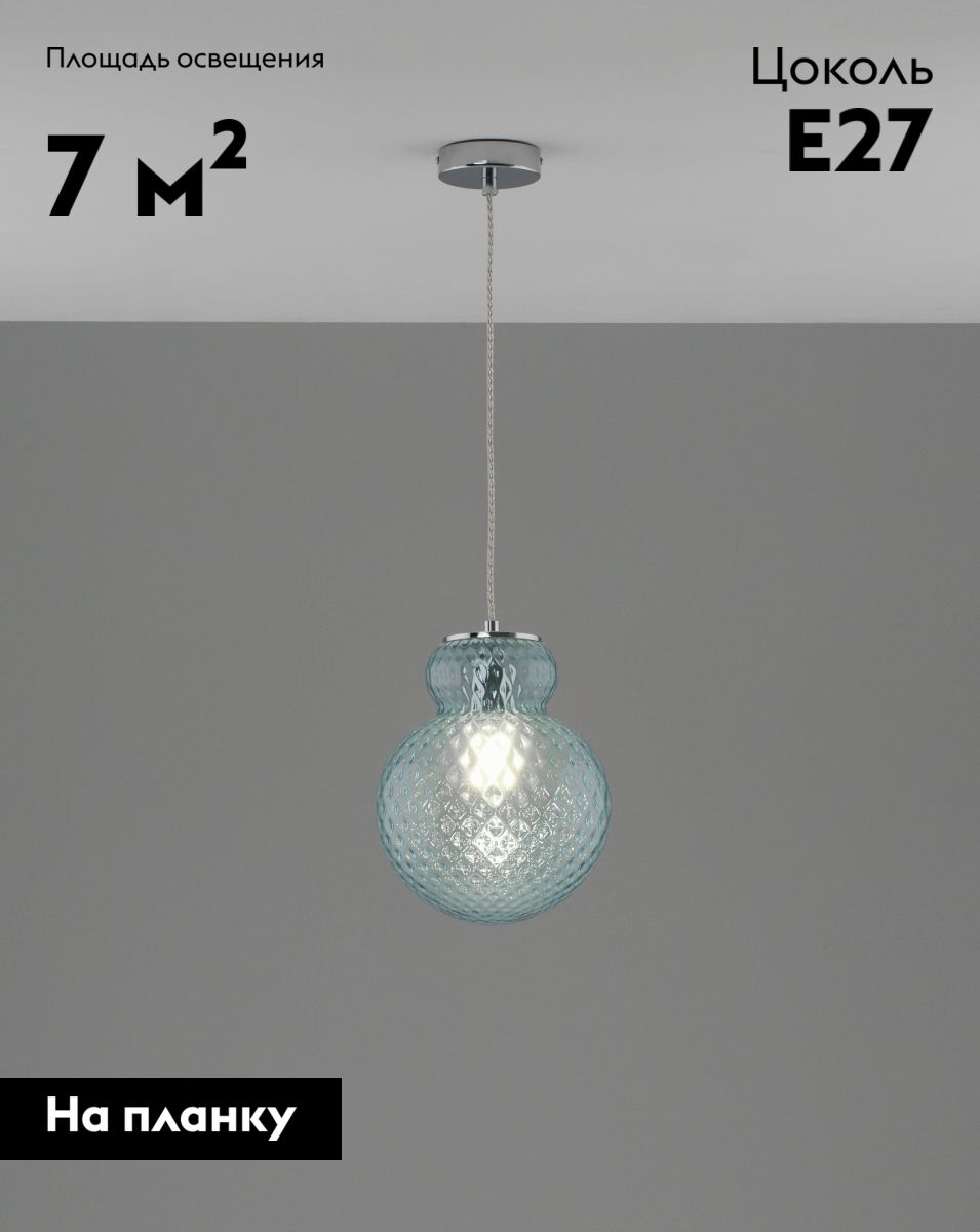 Подвесной светильник Moderli Lorel V11166-1P