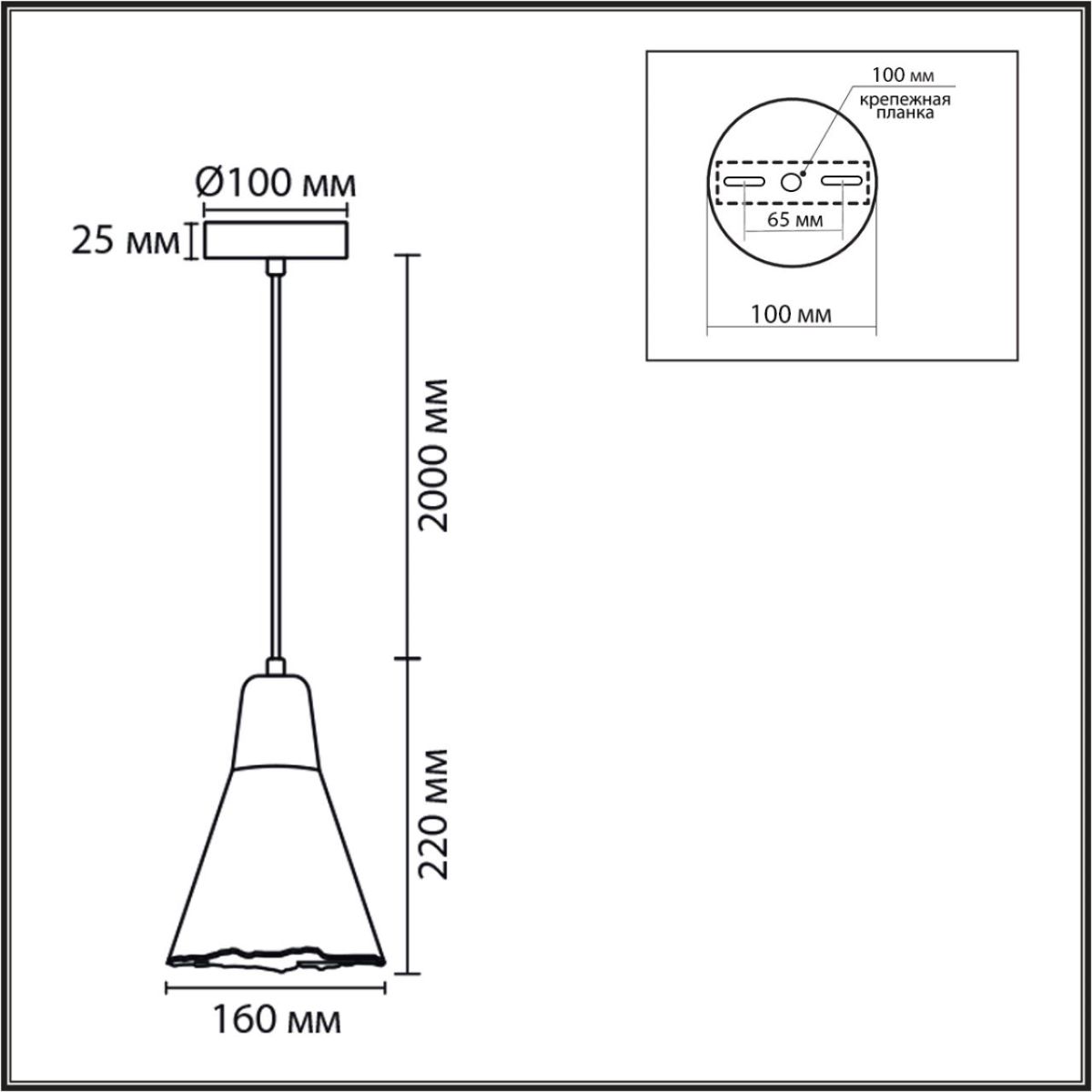 Подвесной светильник Lumion Suspentioni Eoliana 8352/1B