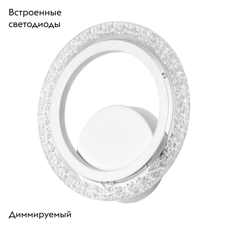 Бра с выключателем на корпусе Arte Lamp Camelia A2533AP-6WH