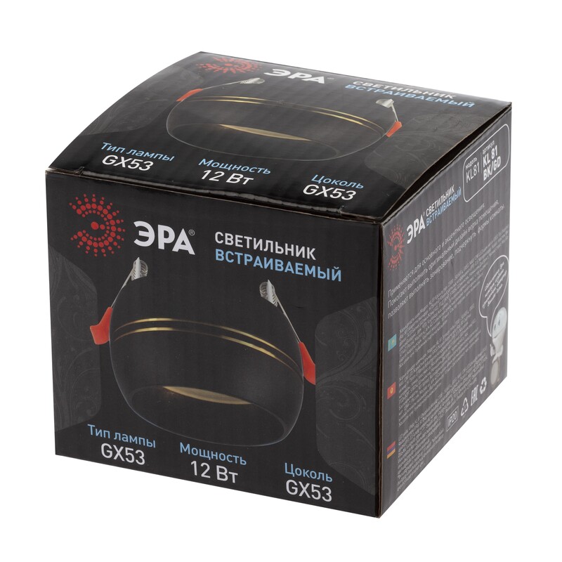 Встраиваемый светильник ЭРА KL81 BK/GD Б0049009