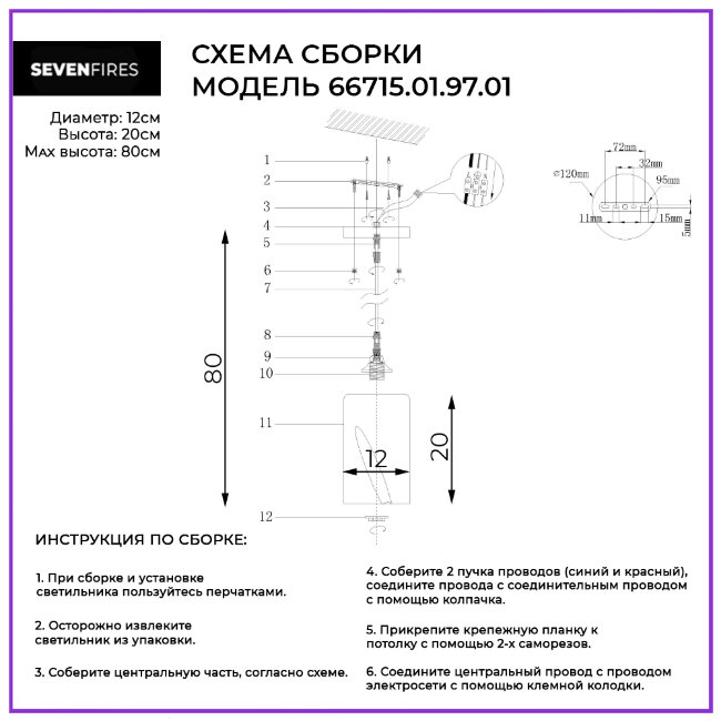 Подвесной светильник Wedo Light Medan 66715.01.97.01