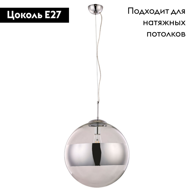 Подвесной светильник ARTE Lamp A1583SP-1CC