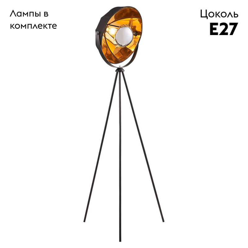 Торшер Lussole Lgo Klamath GRLSP-0556