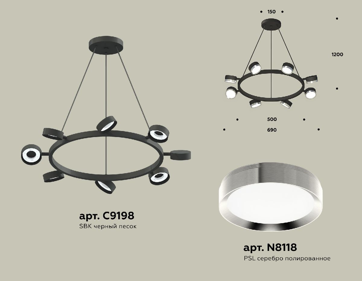 Подвесная люстра Ambrella Light Traditional (C9198, N8118) XB9198151