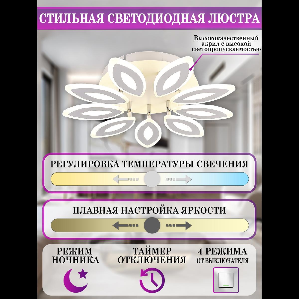 Потолочная люстра Natali Kovaltseva HIGH-TECH LED LAMPS 82043