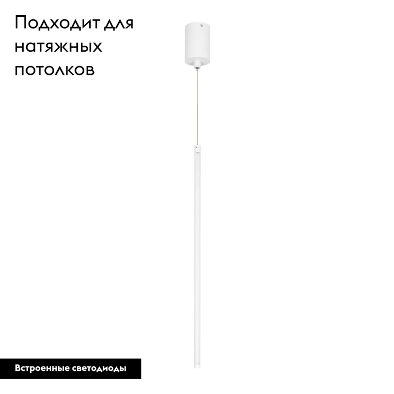 Подвесной светильник Arlight SP-Umbra-Hang-V-L600-10W Warm3000 036949