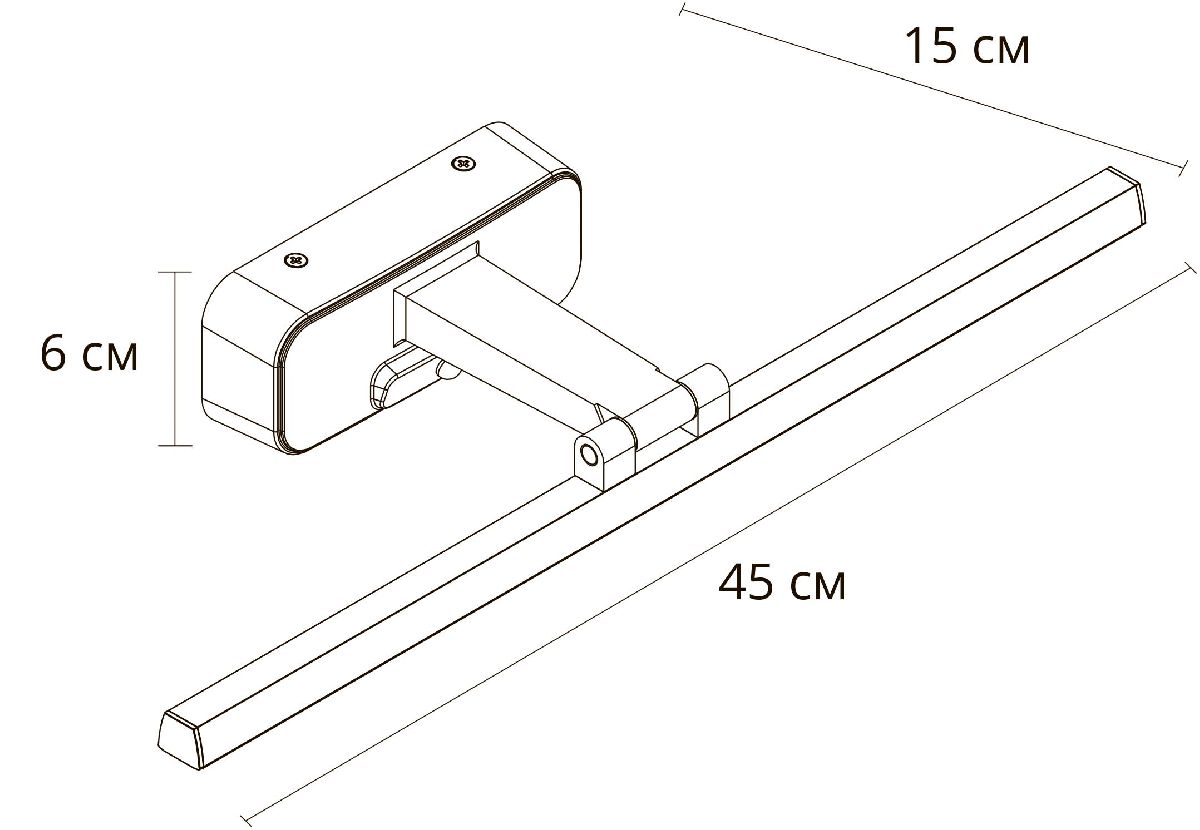 Подсветка для картин Arte Lamp Picture Lights Led A7708AP-1BK