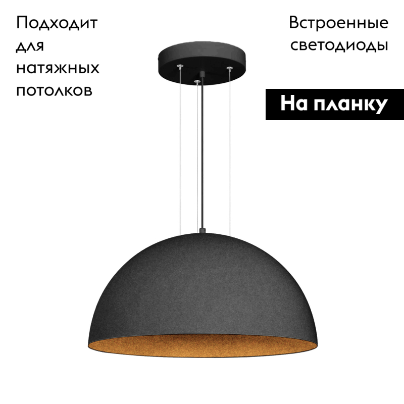 Подвесной светильник Arlight SP-RESTO-HANG-R1000-140W Warm3000 (BK, 100 deg, 230V) 039930