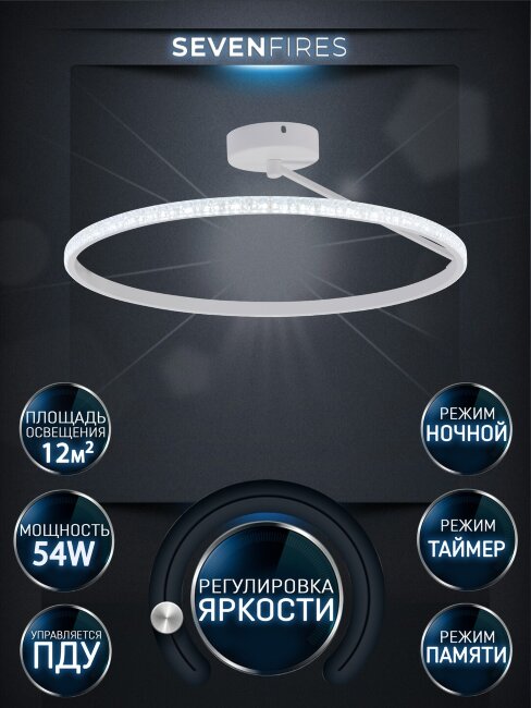 Потолочная люстра Wedo Light Orion WD6022/1C-WT