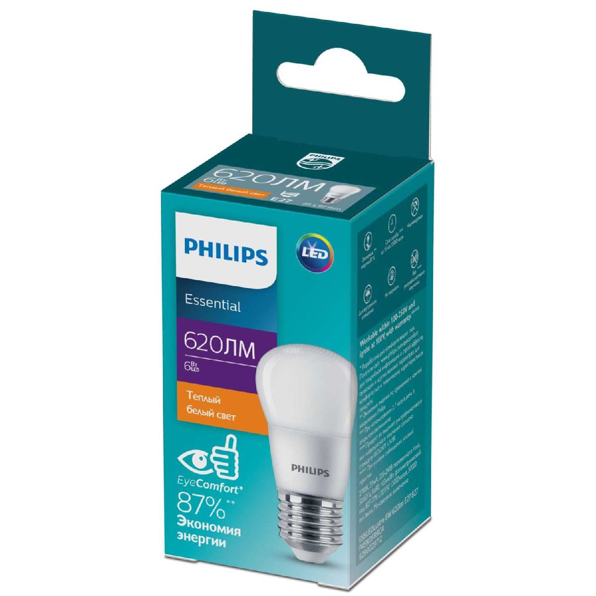 Светодиодная лампа Philips E27 6W 2700K 929002971207