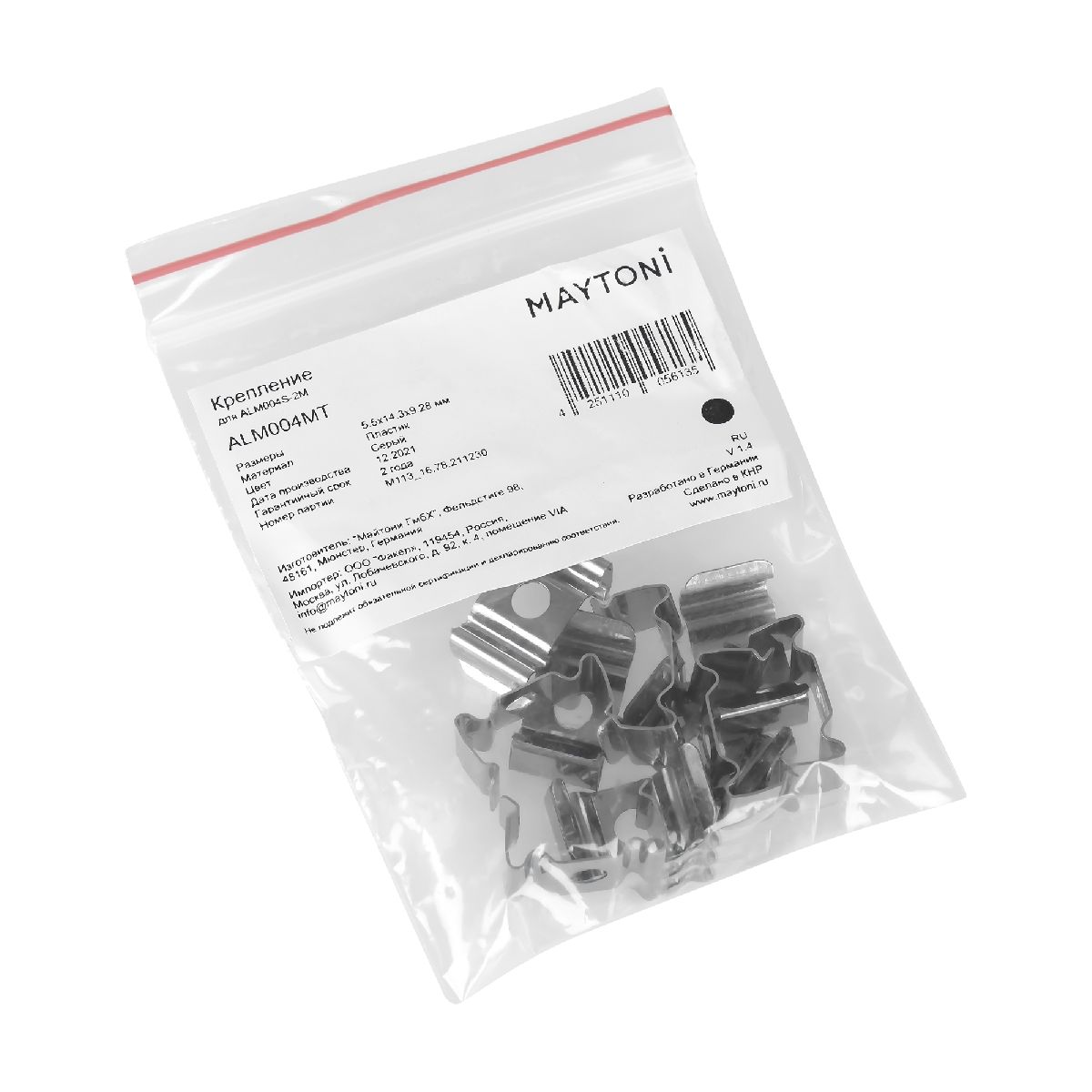 Комплект заглушек Maytoni Led strip для профиля ALM004S 10 шт ALM004MT