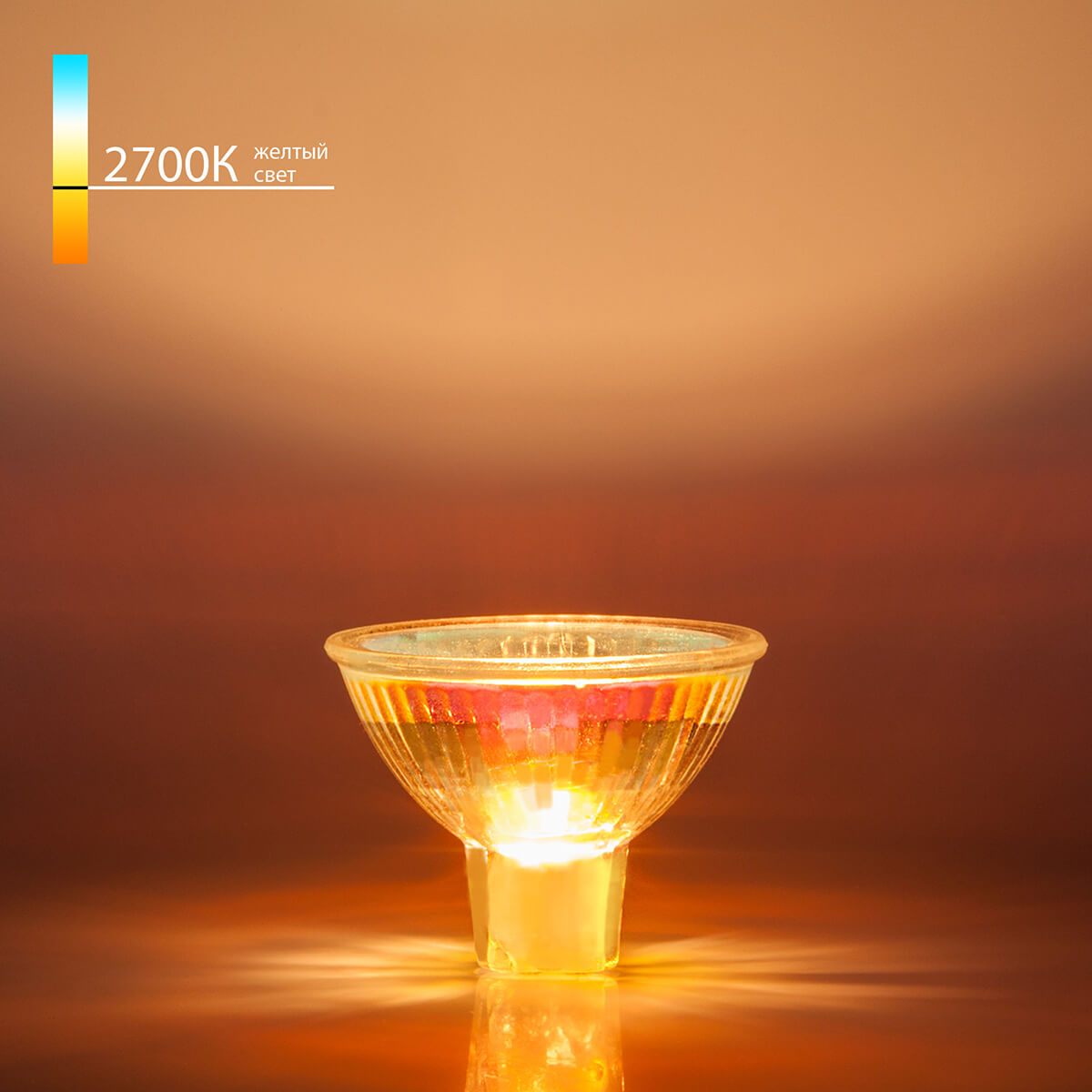 Лампа галогенная Elektrostandard G5.3 50W прозрачная 4607138146936